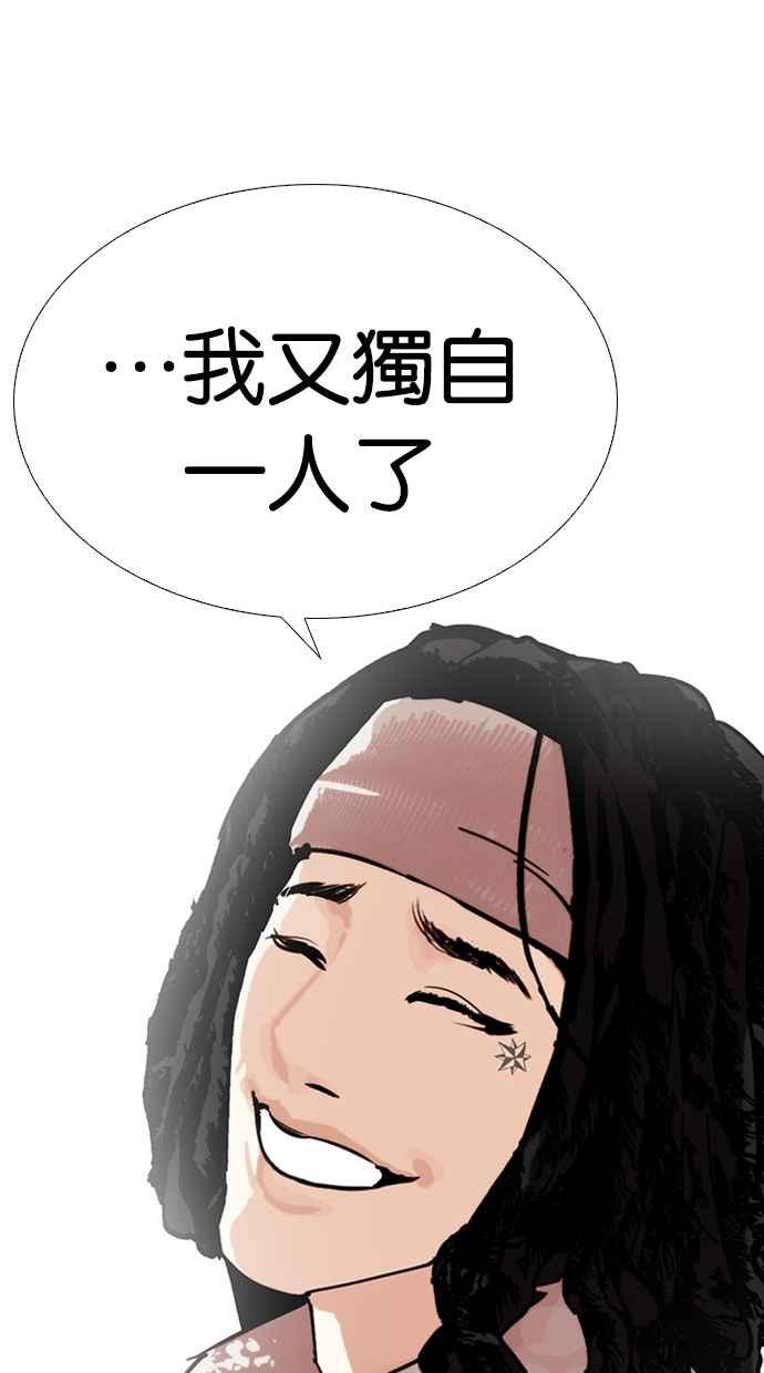 第291页