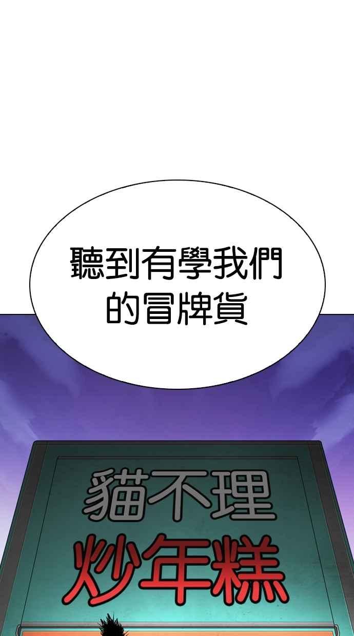 第181页