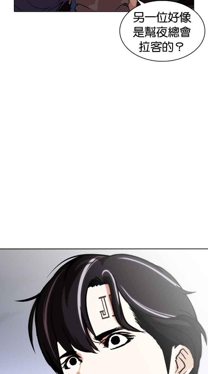 第191页