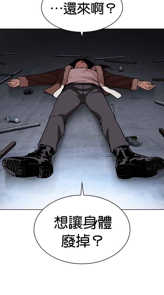 第221页