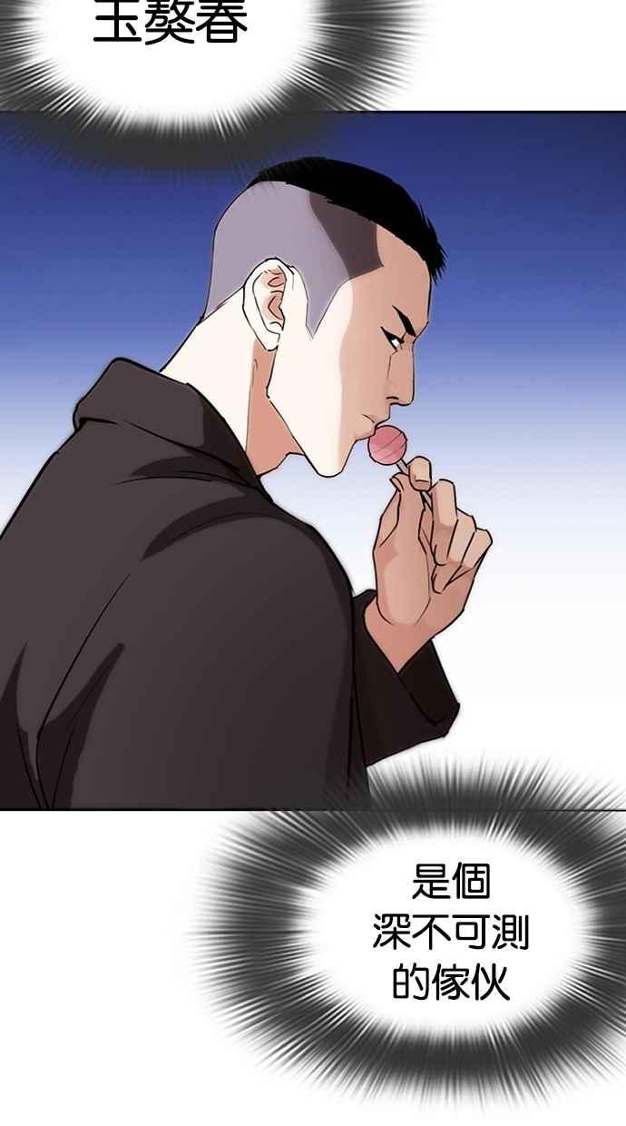 第231页