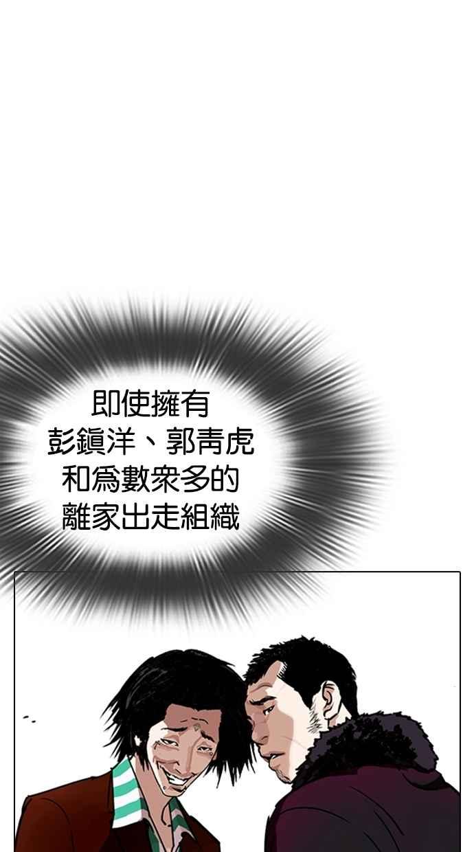 第237页