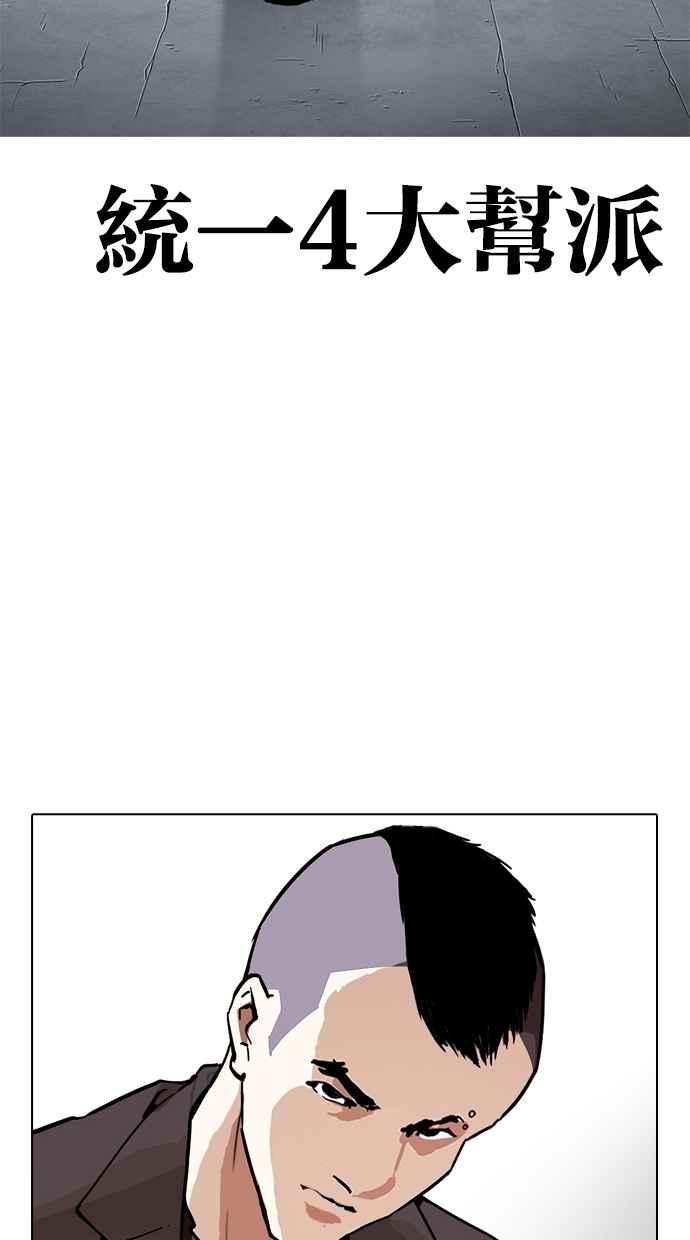 第245页