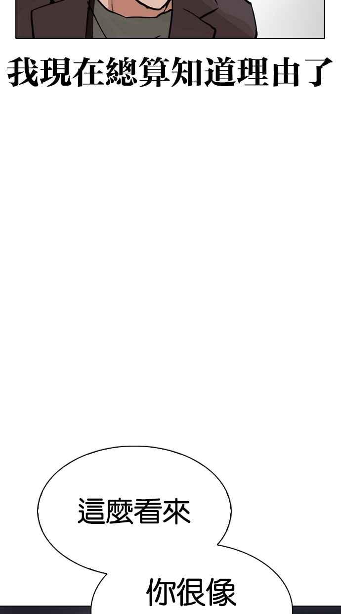 第247页