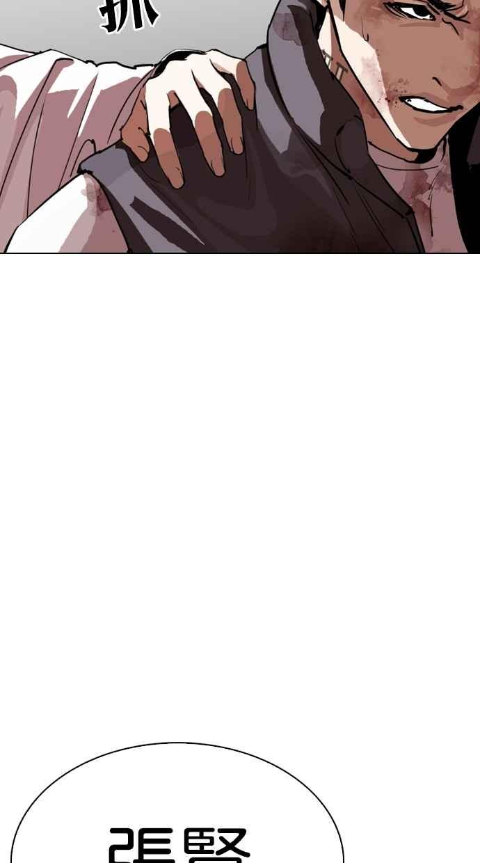 第253页