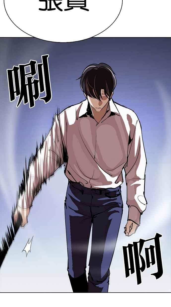 第255页