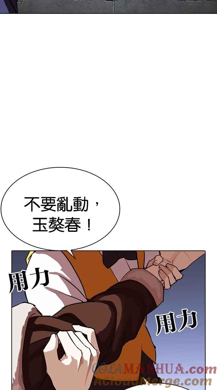 第161页