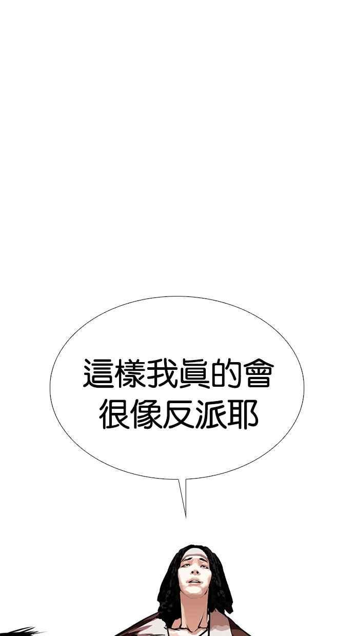 第191页