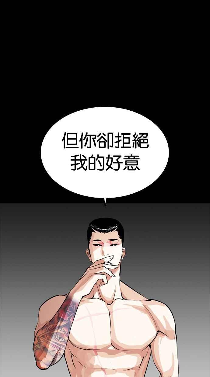 第197页