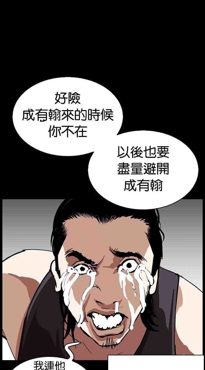 第213页
