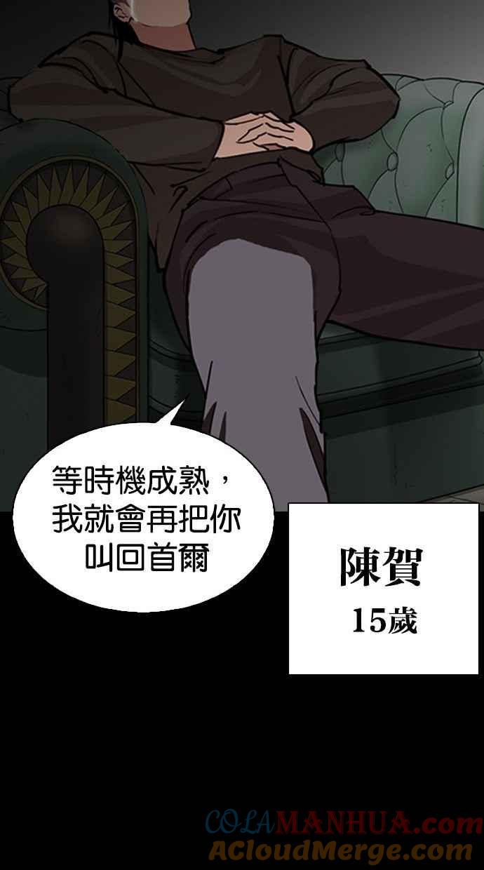 第217页