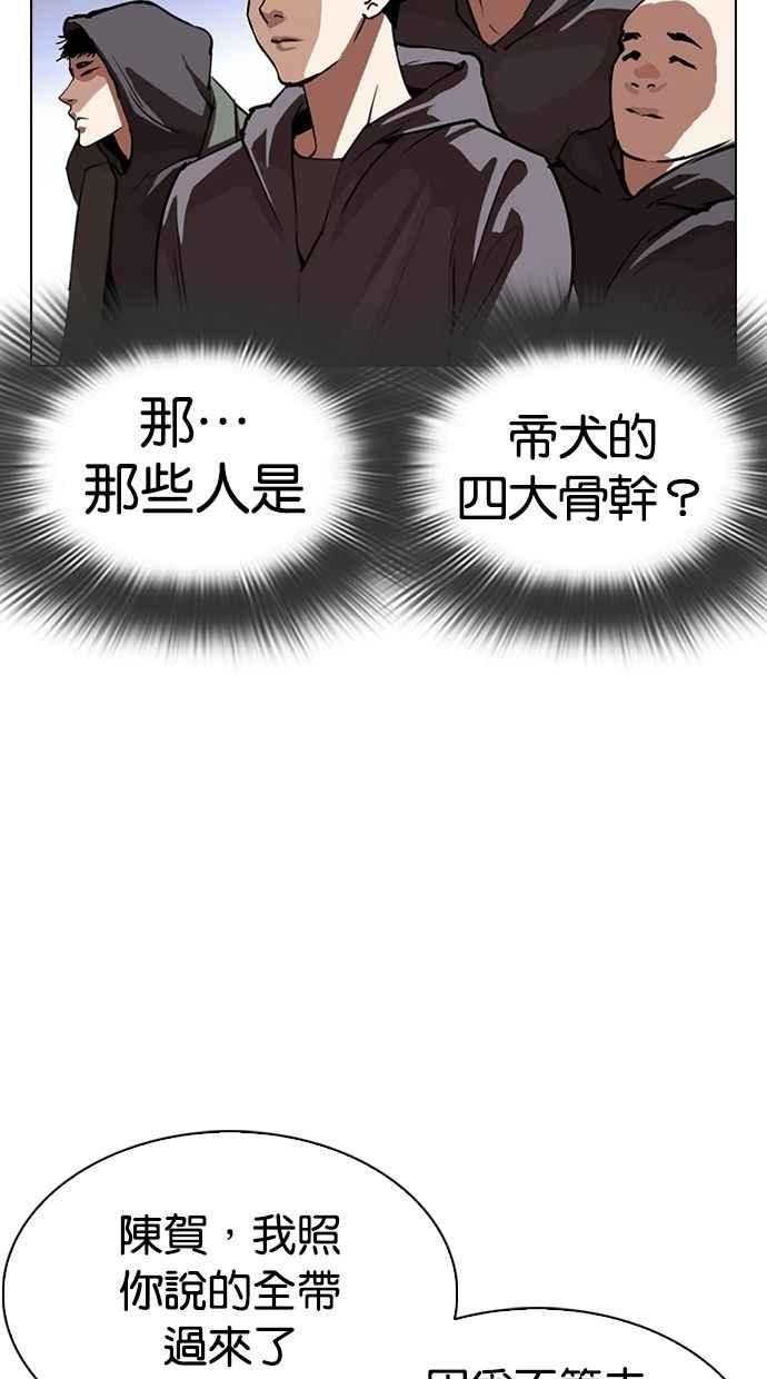 第239页