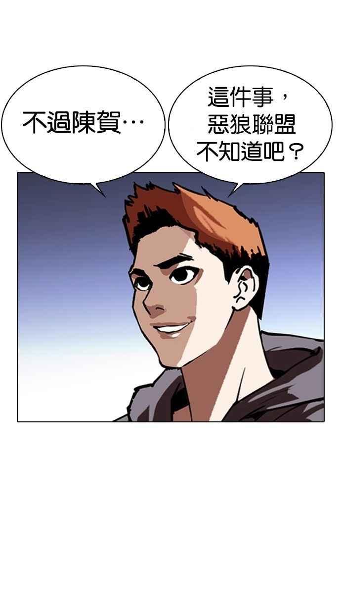 第243页