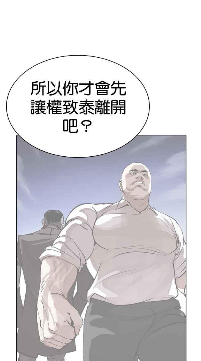 第245页