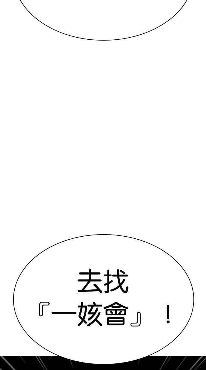 第255页
