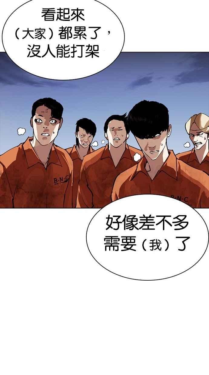 第259页