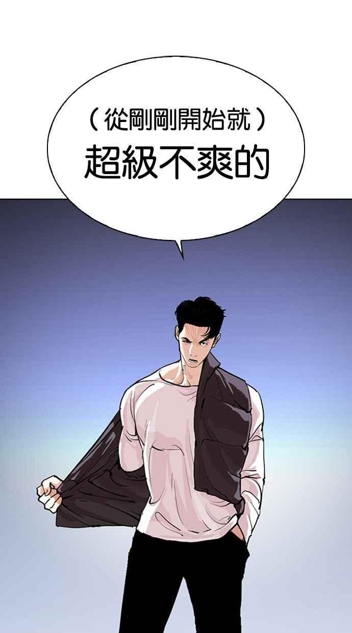 第261页