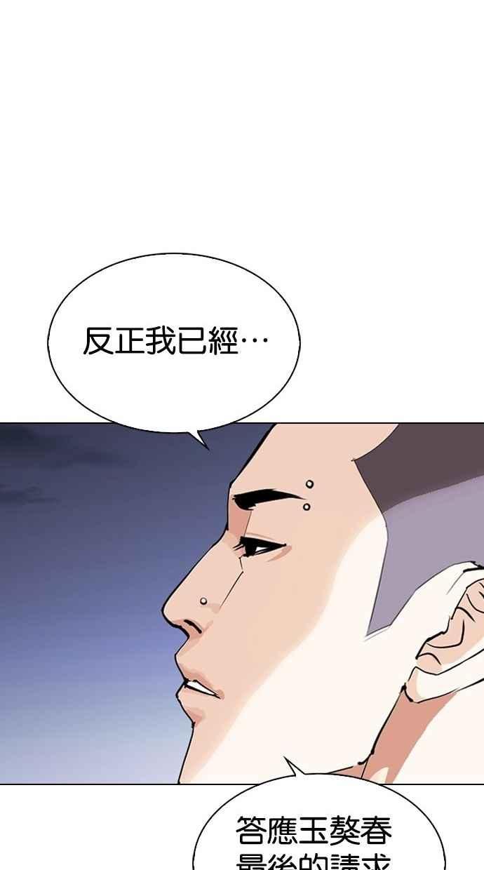 第285页