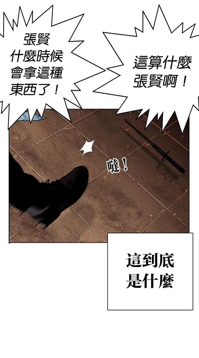第213页