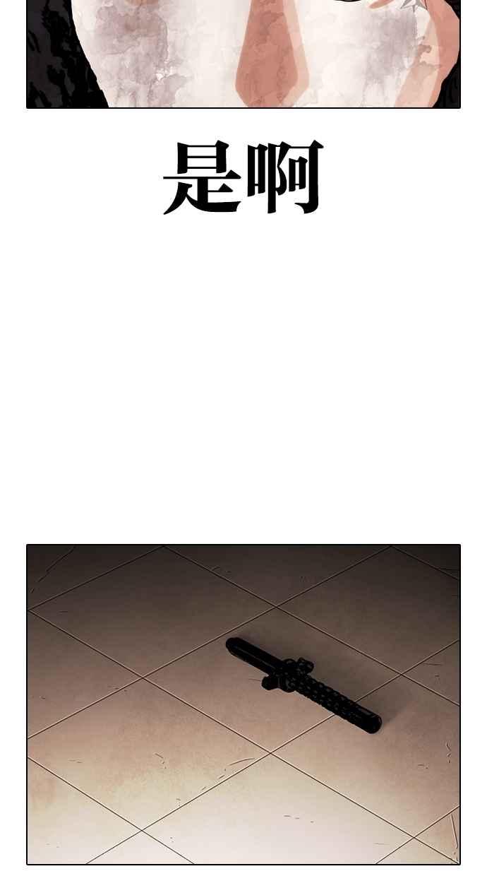 第253页