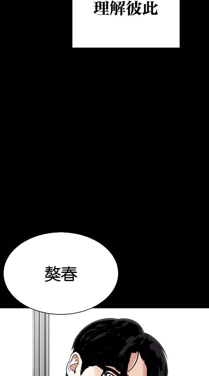 第245页