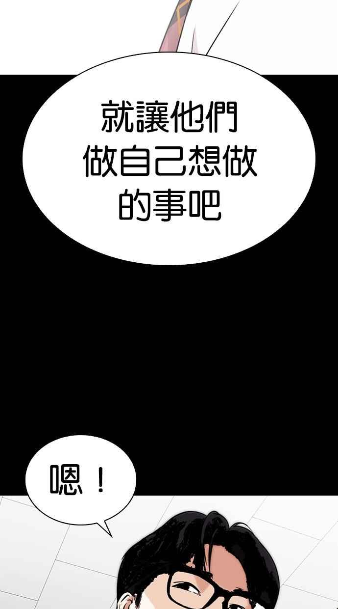 第251页