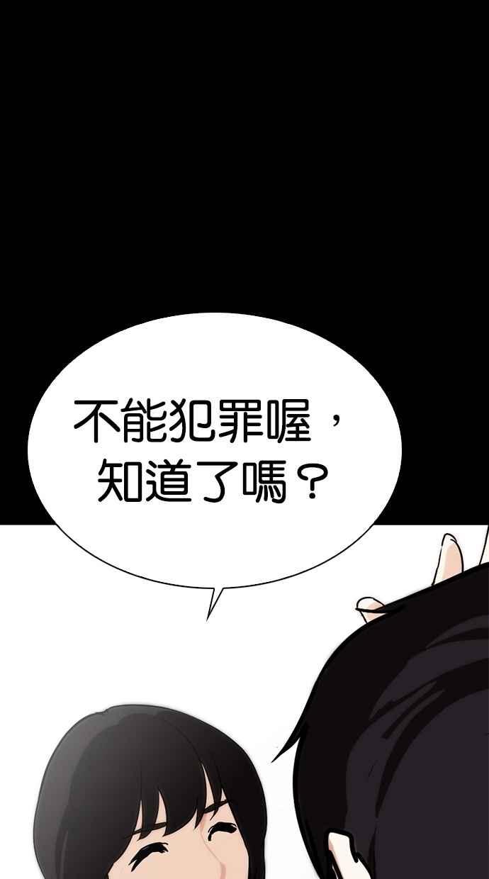 第259页