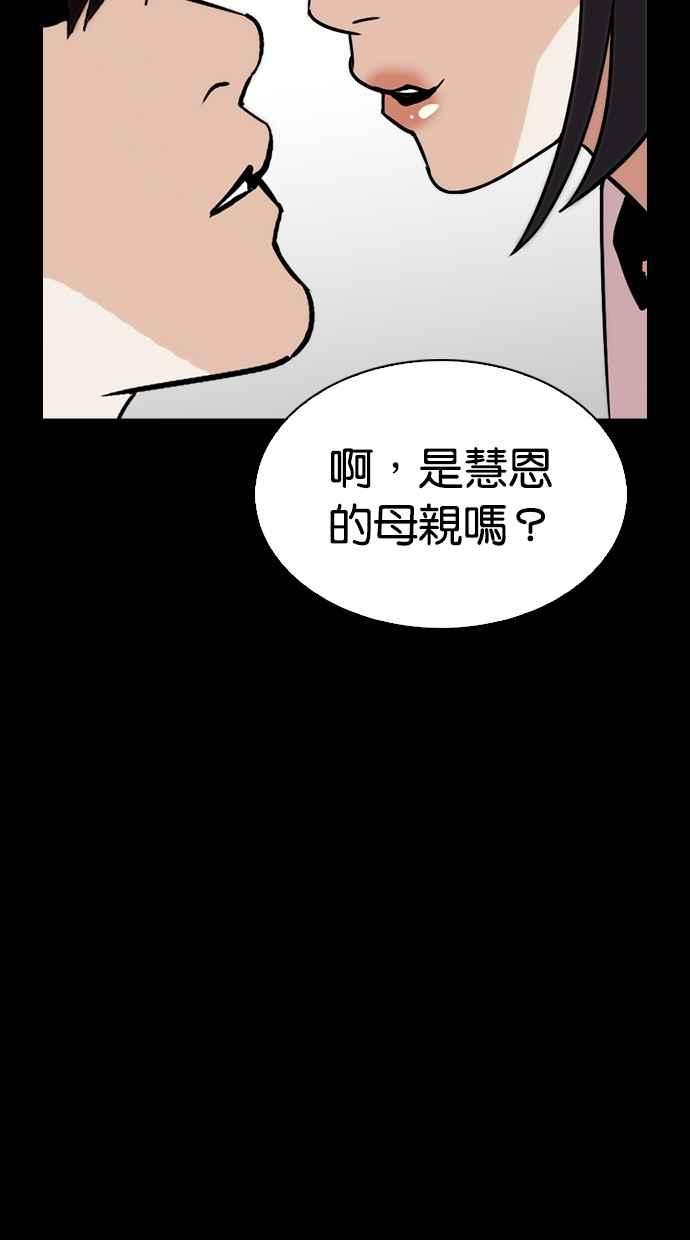 第267页