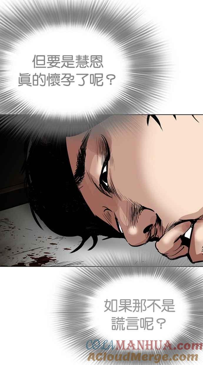 第313页