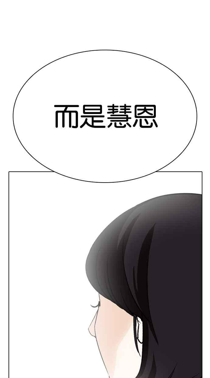 第333页