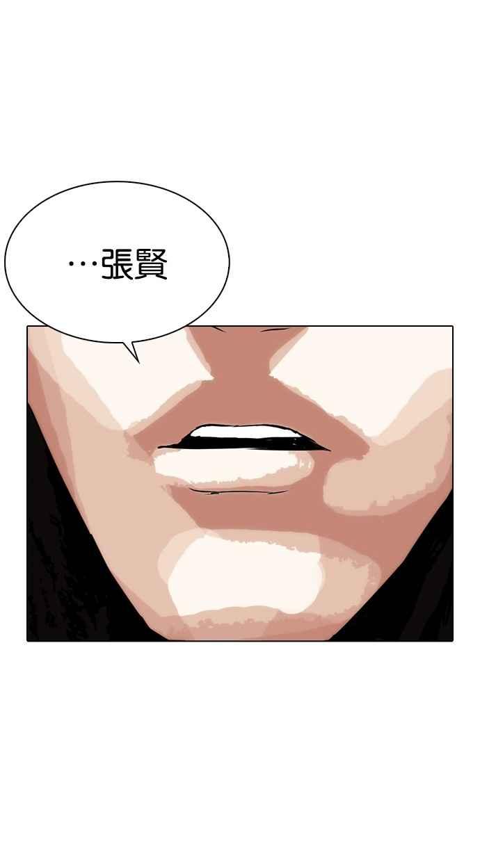 第357页