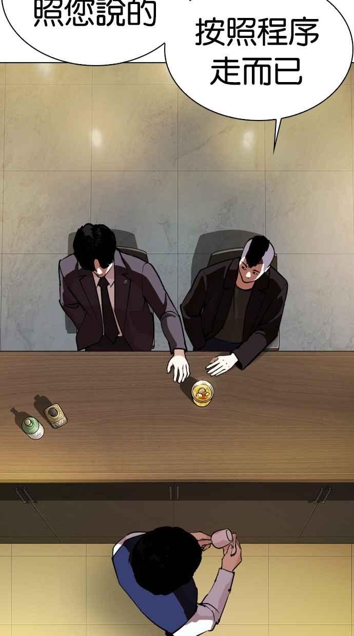 第231页