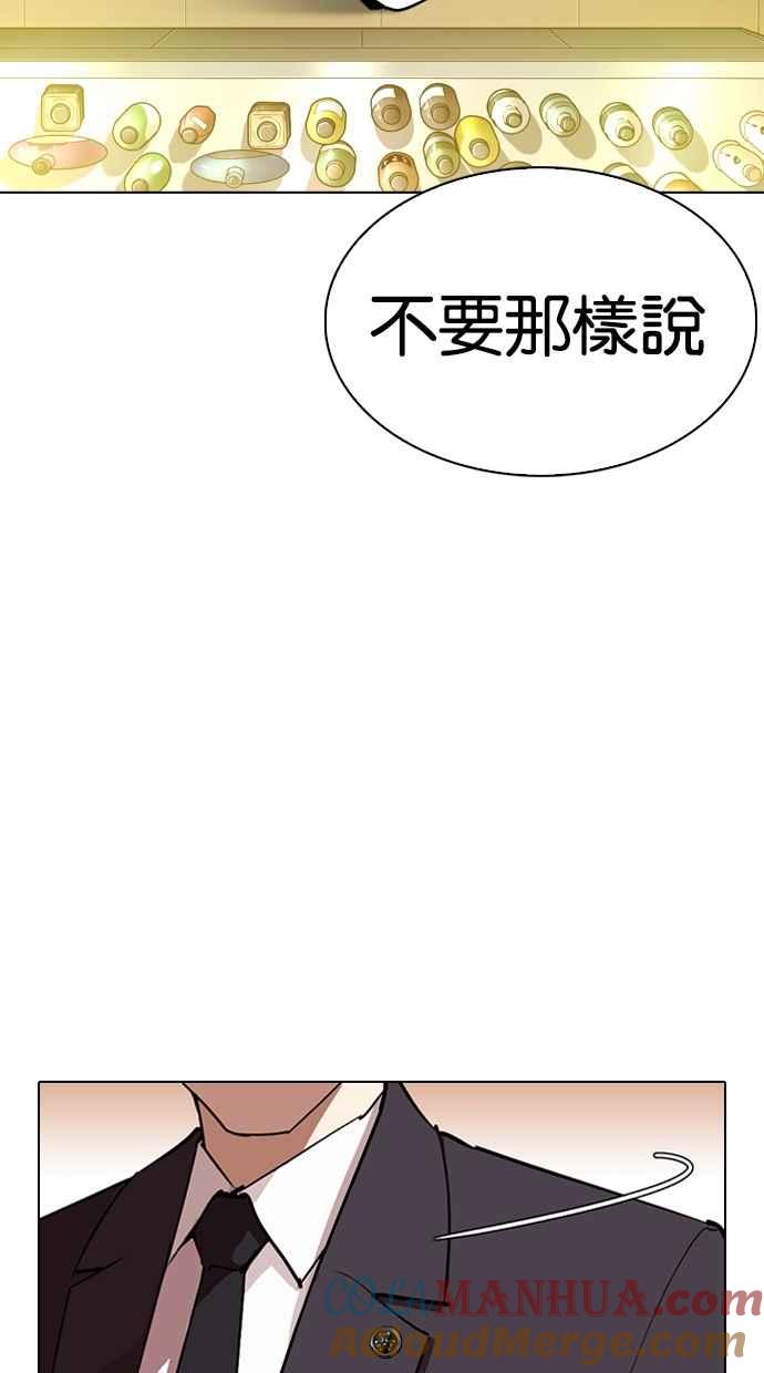 第233页