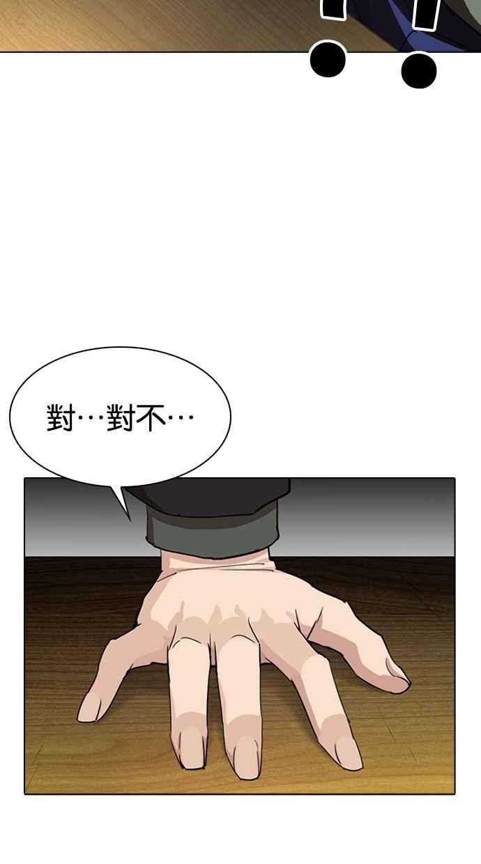 第239页