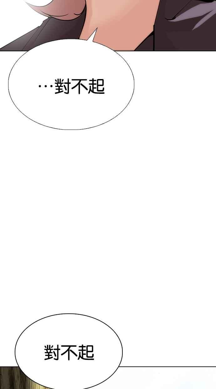 第263页