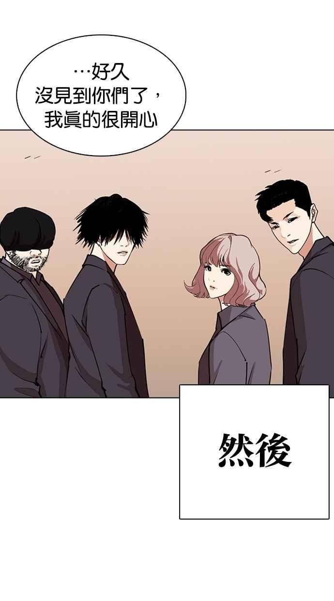 第283页