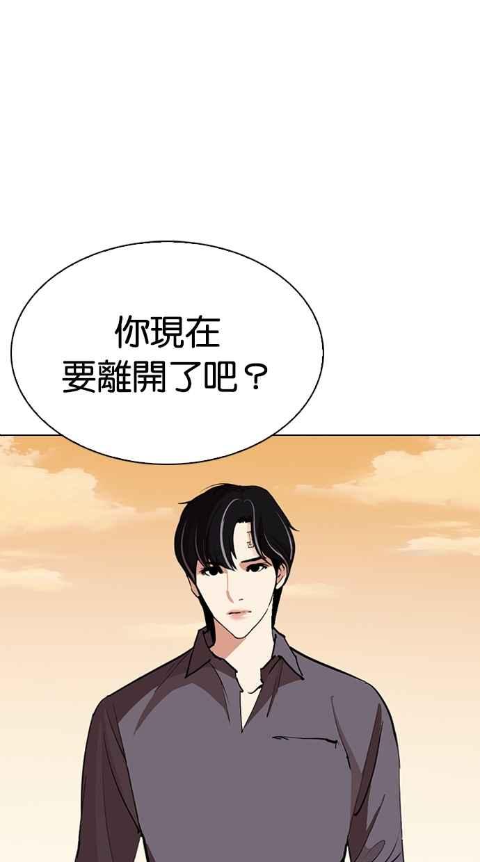 第285页
