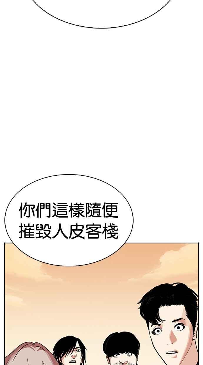 第319页