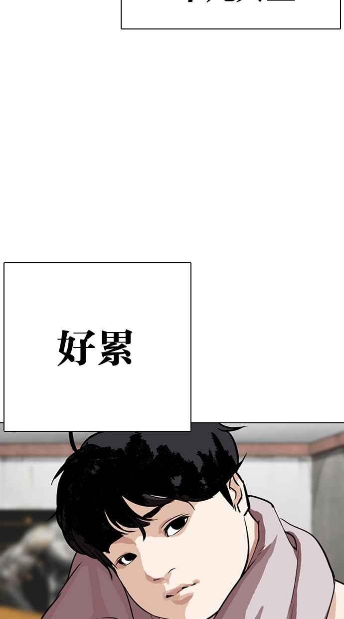 第203页