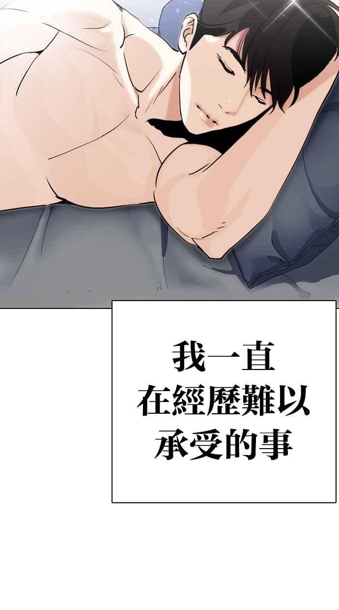 第207页