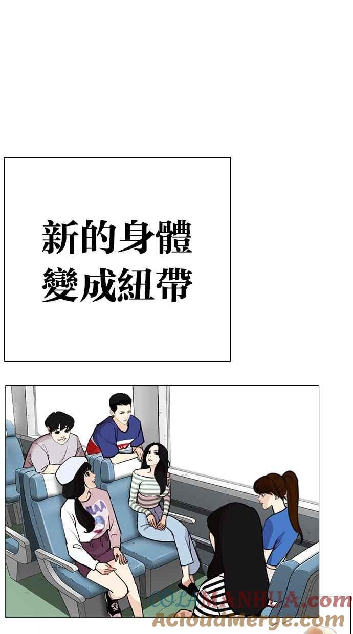 第209页