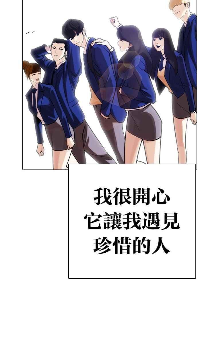 第211页