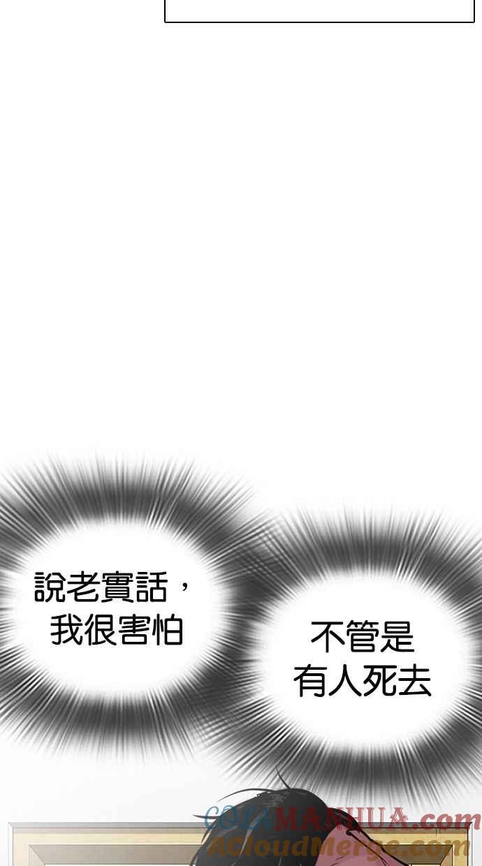 第217页