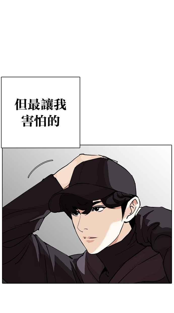 第221页