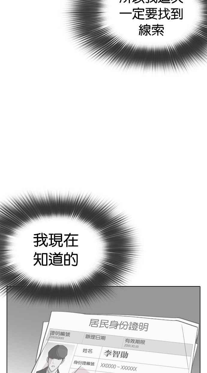 第237页