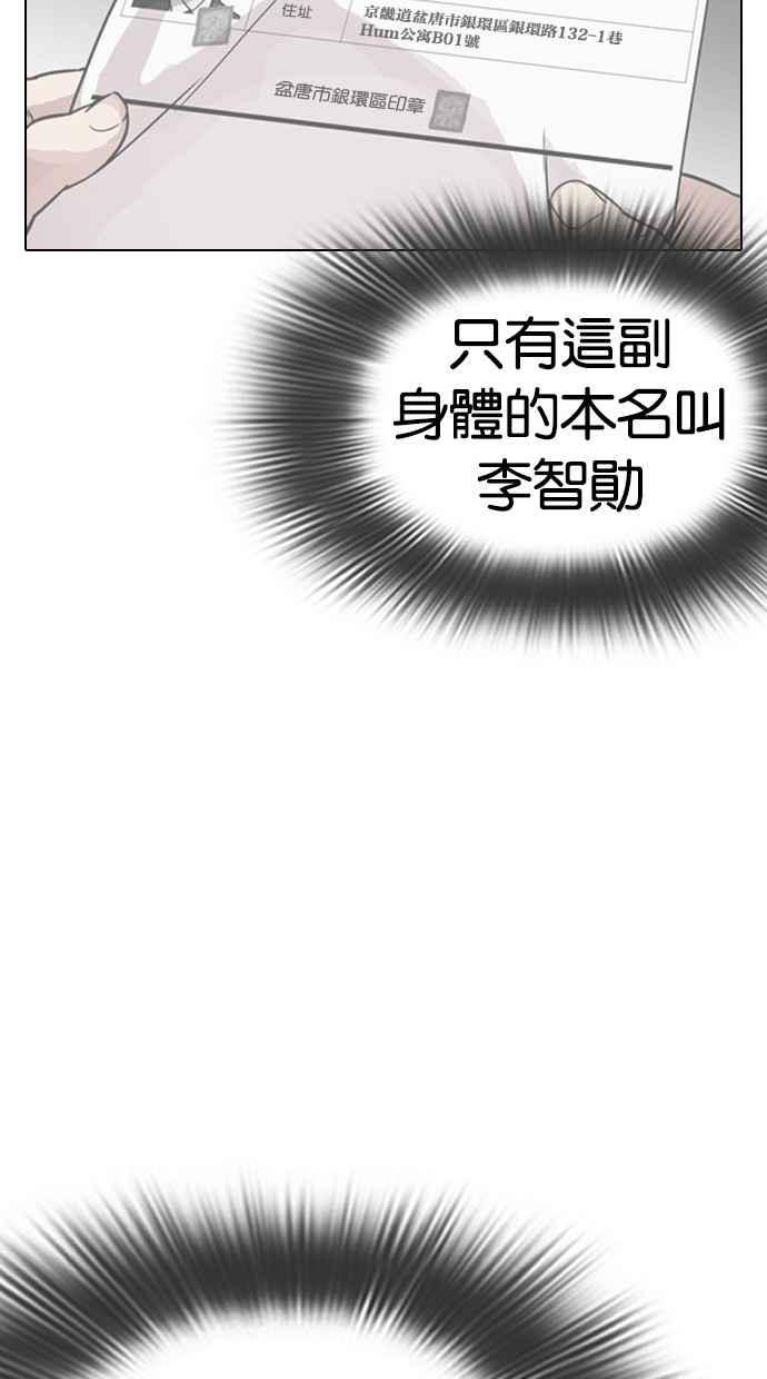 第239页