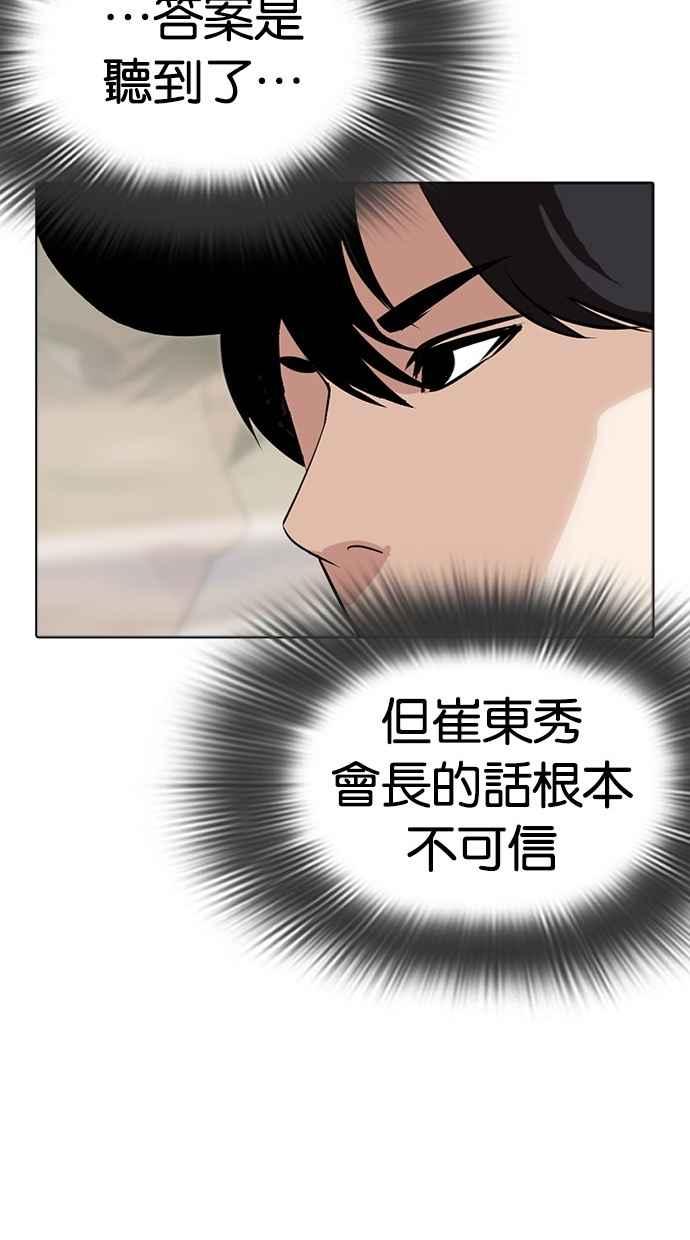 第245页