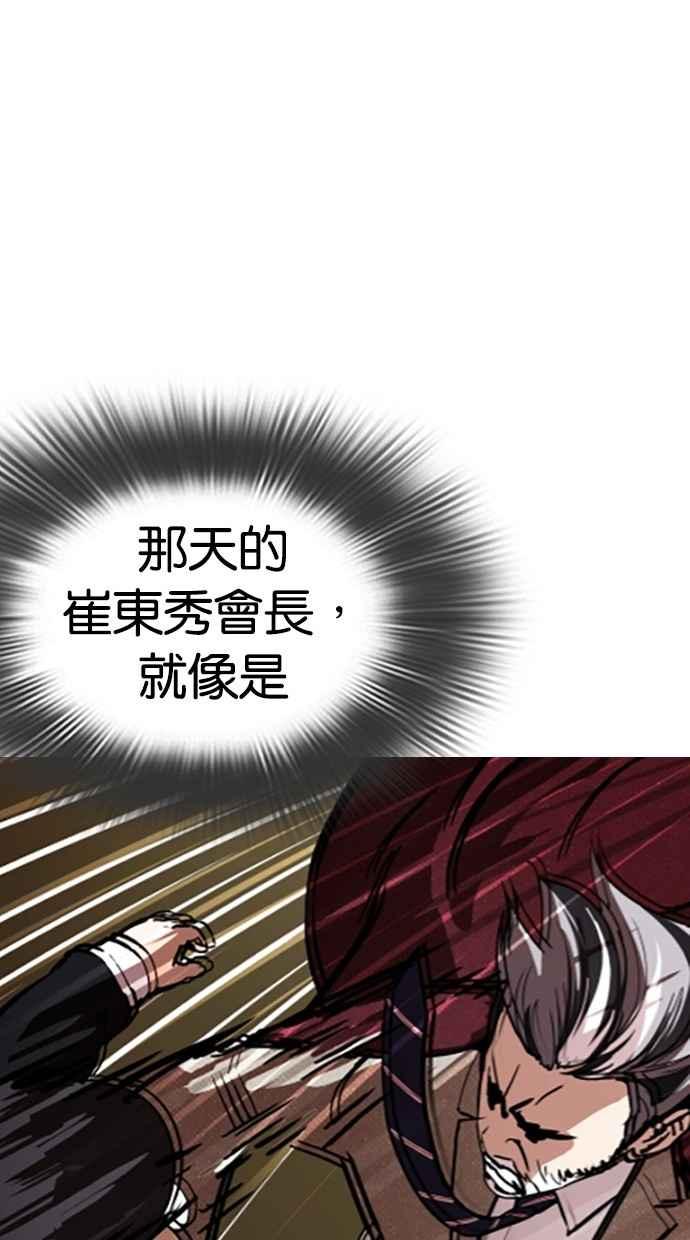 第247页