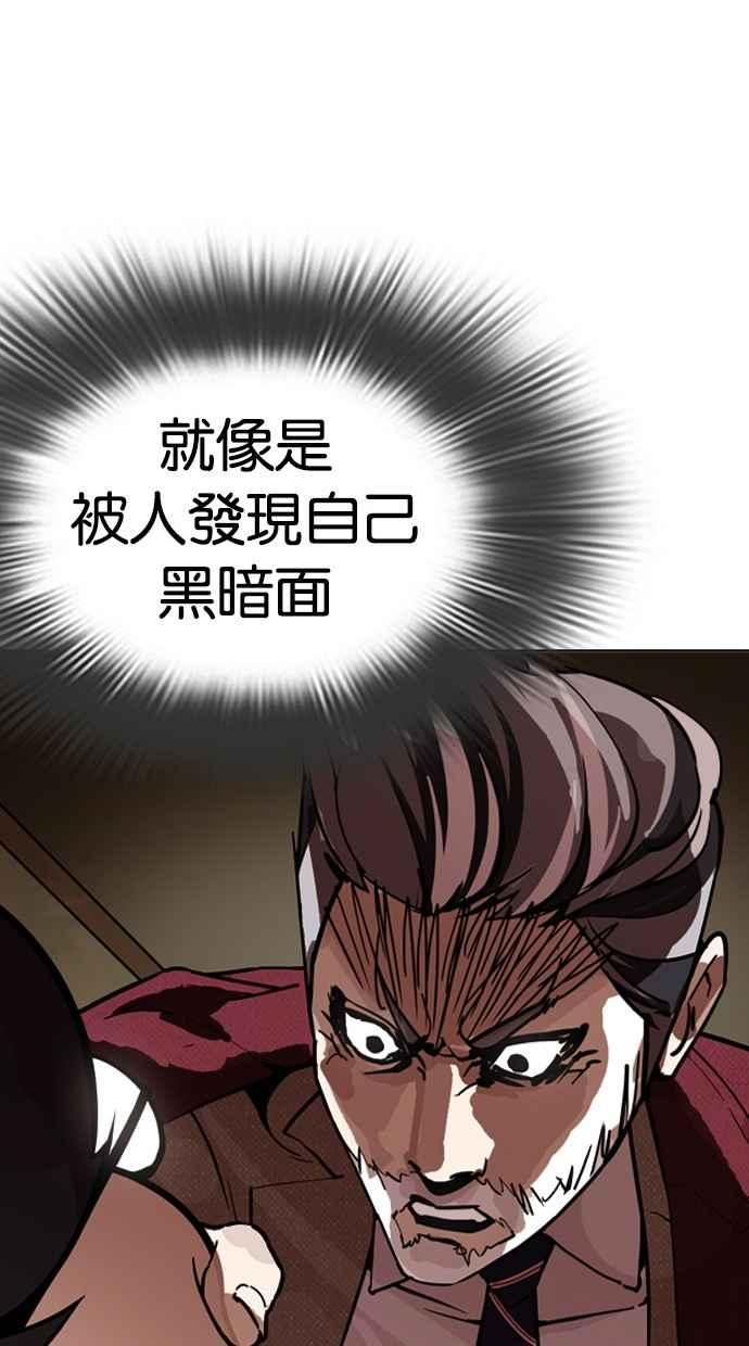 第251页