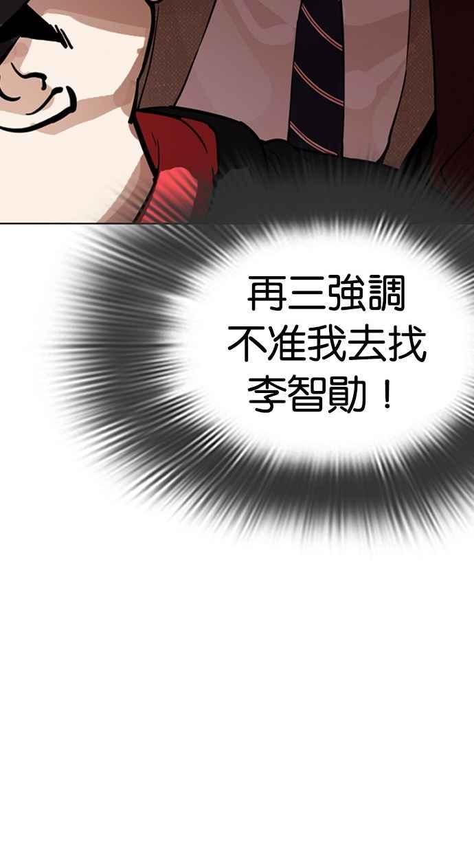 第253页